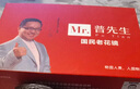 普先生老花镜男女高清防蓝光折叠便携老人老花眼镜金框150度(50-54岁) 实拍图
