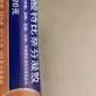 999 必无忧盐酸特比萘芬凝胶软膏20g 股癣 盐酸特比萘芬乳膏升级 脚气药止痒脱皮烂脚丫 真菌感染止痒 角化型脚气足癣 实拍图