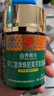 同仁堂蜂胶黄芪软胶囊辅助保护胃黏膜养胃护胃舒缓胃不适胃3瓶*礼盒装 实拍图
