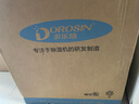 多乐信（DOROSIN）除湿机/抽湿机 除湿量20升/天 家用轻音地下室干衣除湿吸湿器APP智控负离子净化干燥机ER-620ES 实拍图