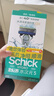 舒适（Schick）水次元5剃须刀痘肌/敏感肌型【1刀架4刀头】男士剃须刮胡刀 实拍图
