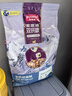 麦富迪猫粮 超肉粒冻干双拼幼猫粮免疫护肠胃 三文鱼2kg 实拍图