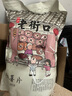 老街口香脆红薯片300g/袋 地瓜干休闲零食脆片特产小吃 实拍图