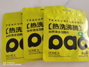 小仓熊水杯清洁泡腾片茶垢渍水瓶壶茶具保温杯除咖啡渍免刷清洗剂 3袋 实拍图