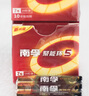 南孚7号电池16粒 七号碱性 聚能环5代 适用遥控器/体脂秤/血压计/计算器/无线鼠标/耳温枪/血糖仪等 实拍图