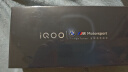 vivo iQOO 13【国家补贴】16GB+256GB 传奇版 骁龙8至尊版 2K护眼屏 120W快充长续航 5G电竞手机 实拍图