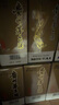 茅台（MOUTAI）生肖纪念 丁酉鸡年 酱香型白酒 53度 375ml*2 礼盒装【名酒鉴真】 实拍图