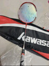 川崎（KAWASAKI）羽毛球拍双拍超轻碳素耐打对拍KD-1蓝红（已穿线+6球+手胶+拍包） 实拍图