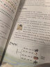 【可选】一本初中生必背古诗文2026新版上市 初中必背的古诗词和文言文合集 中学生语文教材必背古诗词文言文全解全练 新华正版 初中生必背古诗文 2026版 实拍图