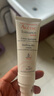 雅漾（Avene）【樊振东专属】非凡修护双星护肤礼盒（霜+面膜）敏肌护肤套装 实拍图