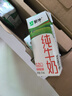 蒙牛全脂纯牛奶【京东定制礼盒】小规格易吸收211mL×10包纯正生牛乳 实拍图