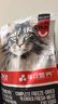 卫仕高醇鲜肉 南极磷虾油美毛猫干粮 成猫幼猫全价冻干拼配猫粮1.5kg 实拍图