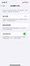 iPhone 13Mini 苹果原装电池 13Mini原厂手机维修 上门换电池服务 实拍图