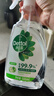 滴露消毒液喷雾 马桶鞋子杀菌除臭 冰箱清洁剂除菌去异味喷雾浴室清洁 【冰箱清洁除菌】除菌喷雾500ml 实拍图