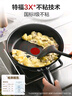 特福不粘煎锅家用牛排平底煎锅少油烟有钛煎饼锅电磁炉燃气灶通用26cm 实拍图