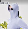 京东京造【UPF300+】防晒衣男士冰丝凉感夏季户外防晒服男女外套 浅灰蓝M 实拍图