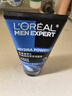 欧莱雅（LOREAL）男士水能润泽双效洁面膏100ml洗面奶【临期清仓】 实拍图