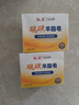 红卫硫磺羊脂皂120g*2洗澡洗手保湿滋养香皂硫磺皂洗脸肥皂抑菌驱螨 实拍图