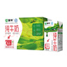 蒙牛全脂纯牛奶整箱 250ml*16盒 优质生牛乳 礼盒装（部分地区3月产） 实拍图