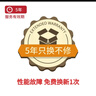 健身骑行 5年只换不修 1501-2000 实拍图