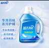 蓝月亮 羽绒服专用洗衣液500g/瓶 去污护绒 蓬松 低泡易漂 实拍图