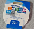 JJC uv镜46mm滤镜 镜头保护镜 适用尼康16-50 z30 z50 z50II z502代 z50二代 zfc相机配件 实拍图