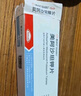[易达比（EDARBI）]美阿沙坦钾片 40mg*14片 3盒装 进口品牌 实拍图