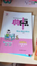 [官方授权] 荣德基 小学典中点三年级语文下册人教版 小学三年级语文课本教材同步训练教材笔记课堂笔记随堂笔记必刷题天天练 荣德基 实拍图