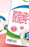 伊利脱脂纯牛奶250ml*24盒 零脂肪好营养 礼盒装 8月底产 实拍图