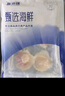 富海锦 蒜蓉粉丝扇贝净重1.6斤 12只大号扇贝肉  海鲜火锅烧烤食材 生鲜 实拍图