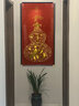 满绣园百福平安图苏绣成品挂画新中式玄关高端刺绣装饰画红色喜庆织锦绣 高密度百福胡桃木色圆角框 155*70 实拍图