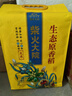 柴火大院 生态原香稻 5kg (东北大米 十斤) 实拍图