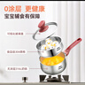 爱仕达ASD 奶锅316L不锈钢18CM加厚复底辅食锅燃气电磁通用NS18B5WG 实拍图