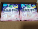 乐而雅花王懒睡派晚安裤L码组合20片安睡裤裤型卫生巾适合臀围85-105cm 实拍图