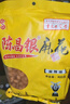 陈昌银重庆陈麻花麻辣味400g重庆特产老字号磁器口陈麻花糕点心零食小吃 实拍图