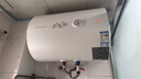 万和（Vanward）【小白云T4】40升电热水器家用储水式 2200W速热节能出租屋小型专利防电墙保护国家补贴15% 实拍图