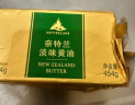奈特兰淡味黄油454g进口动物性黄油块面包牛轧糖烘焙原料日期到26.09.08 奈特兰黄油 454g*2盒 实拍图