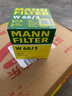 曼牌（MANNFILTER）机油滤清器机滤机油滤芯W68/3卡罗拉雷凌RAV4荣放花冠威驰致炫 实拍图