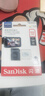 闪迪（SanDisk）512GB TF（MicroSD）4K内存卡 行车记录仪 监控摄像头专用 40,000小时录制 重复读写高耐用存储卡 实拍图
