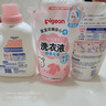 贝亲（Pigeon）婴儿（甜美花香）洗衣液促销装 全家可用(1.5L+750ml*2）PL404 实拍图