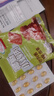 荷美尔（Hormel）椰香小烤肉30g/袋 旅行追剧办公室休闲解馋零食猪肉脯小吃 实拍图