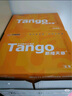 天章 （TANGO）新橙天章A4打印纸 70g 500张*10包 双面打印复印纸 顺滑畅打高性价比 整箱5000张【明星品质款】 实拍图
