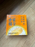 方家铺子花胶160g 生椰燕麦即食花胶鱼胶 女性滋补营养礼品 实拍图