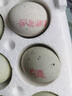 鄱湖鸭舍 无铅工艺松花蛋溏心鄱阳湖松花皮蛋麻鸭古法腌制变蛋厂家批发 10枚*50-60克【特惠】 实拍图