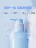 兰芝新水酷温和净润洁面啫喱250ml 清洁卸妆洗面奶透明质酸生日礼物女 实拍图