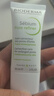 贝德玛（BIODERMA）【易梦玲同款】净妍控油妆前乳毛孔隐形30ml 有效期27年1月 实拍图
