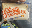 小鹿蓝蓝0防腐剂厚切高钙黄油芝士吐司儿童宝宝面包芝士味500g源头直发 实拍图