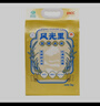 风光里半天妖五常大米稻花香绿色食品东北大米5KG/10斤 实拍图