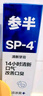 参半清新牙膏 清凉口腔氨基酸清新口气改善口臭护龈小冰管鲨鱼240g 实拍图
