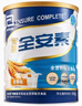 雅培全安素特医全营养配方粉 900g 麦香味 补充蛋白质粉 中老年营养粉 实拍图